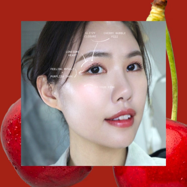  청량한 체리 메이크업: 페리페라 올테이크 무드 테크닉 팔레트 02 쉘 위 체리?
