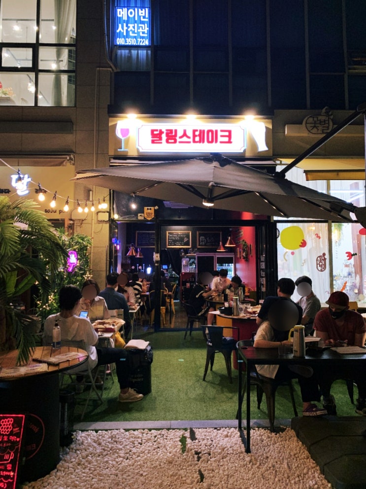  미사스테이크는 분위기 넘나좋은 '달링'에서!  미사데이트장소로 추천