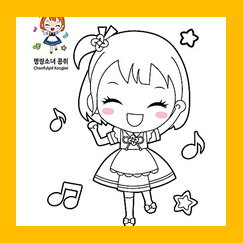  우리나라 동화 색칠공부~ 콩쥐팥쥐에 나오는 콩쥐 색칠하기 도안!