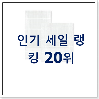 소문난 삼성에어드레서 구매 신랑이 너무 좋아해요