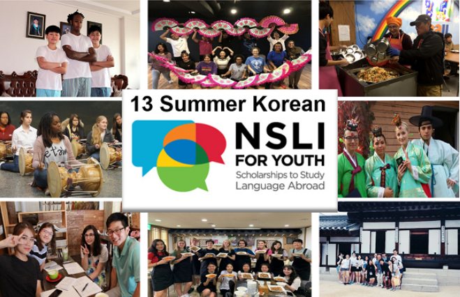 [청소년 대외활동] 美국무부 청소년 초청사업 13기 서포터즈 모집