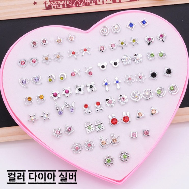 가성비 좋은 빛나나 인기짱 귀걸이 하트세트 72pcs 추천합니다