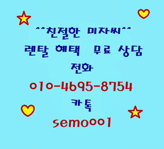  얼음정수기렌탈 최고혜택 코웨이 AIS 3.0 냉온 얼음정수기(IO CARE) CHPI-7511L, CPI-7511L 사은혜택 지원