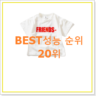  입소문난 아기샌들 대박 초이스