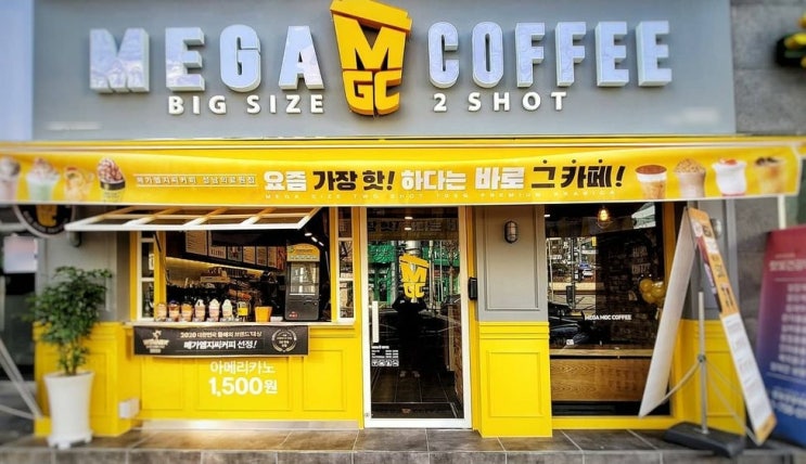  인천 메가커피창업
