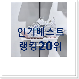 후회안합니다. 나이키키즈운동화 목록 만족스럽네요 후회안합니다. 나이키키즈운동화 목록 만족스럽네요