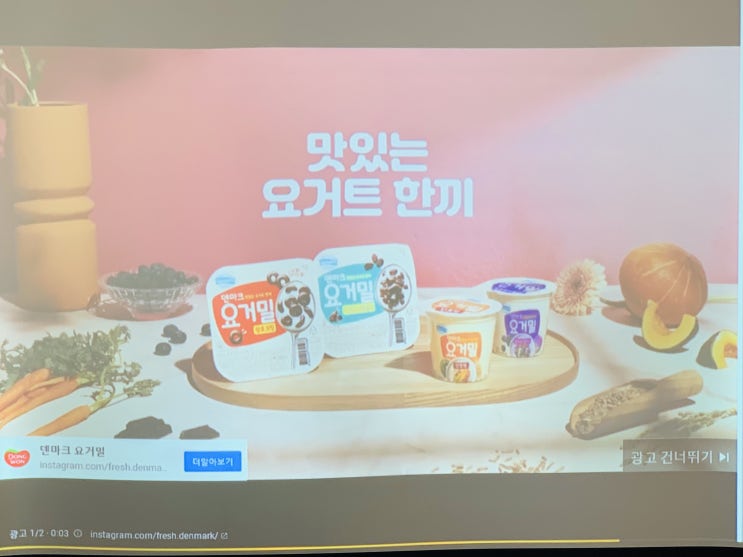  치킨집 빔프로젝터랑 스크린으로 인테리어 고민 빠이