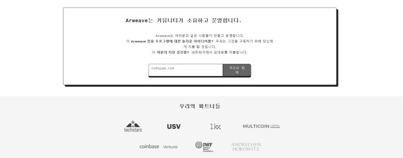 바이낸스 신규코인 상장 - Arweave (AR)코인 : 네이버 블로그 바이낸스 신규코인 상장 - Arweave (Ar)코인 : 네이버 블로그