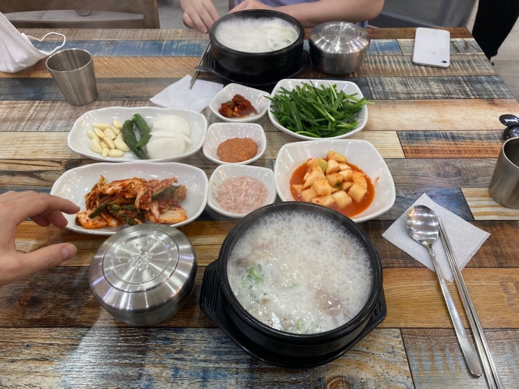 아제 돼지국밥 | 창원 중앙역 국밥 | 창원 국밥 