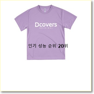  특별한 에꼴리에 제품 참 맘에드는군요