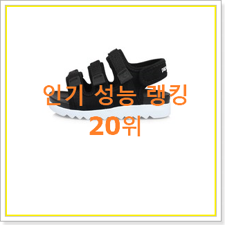  흥미로운 아동샌들 맘에 듭니다.