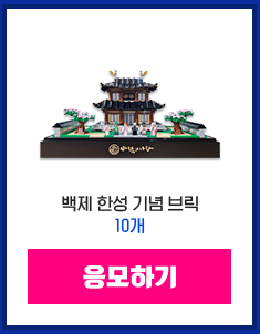바람의나라 25주년 경품이벤트