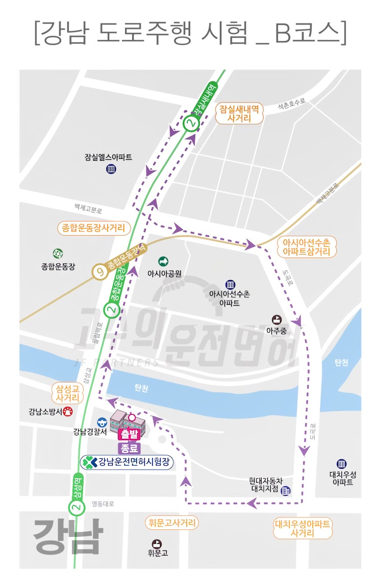  [도로주행시험VR영상] 강남 도로주행 B코스 영상 고수의운전면허
