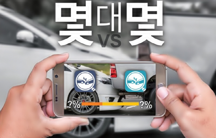 방심하다 피해자→가해자…'적반하장' 車사고, 억울함 풀려면 방심하다 피해자→가해자…'적반하장' 車사고, 억울함 풀려면