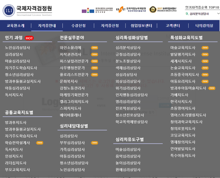 자격증 강의 무료 수강 꿀팁! 자격증 강의 무료 수강 꿀팁!