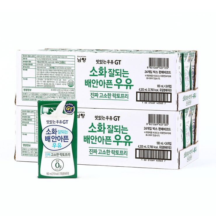 구매평 좋은 맛있는 우유 GT 락토프리 멸균우유 180ml x 48개, 단품 좋아요 구매평 좋은 맛있는 우유 GT 락토프리 멸균우유 180ml x 48개, 단품 좋아요