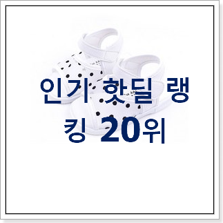 실속있는 메듀즈 물건 베스트 순위 TOP 20위