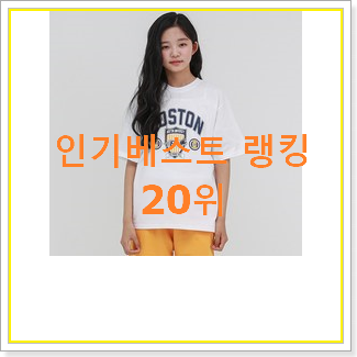  안보면 손해 에꼴리에 제품 선물로도 좋을거같네요