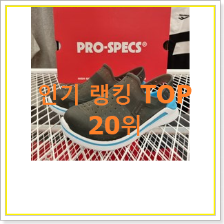  전문가추천 크록스키즈클래식 아이템 핫딜순위모음