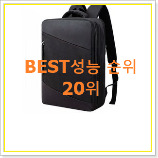  품절대란 책가방 사는곳 공유 인기 목록 TOP 20위
