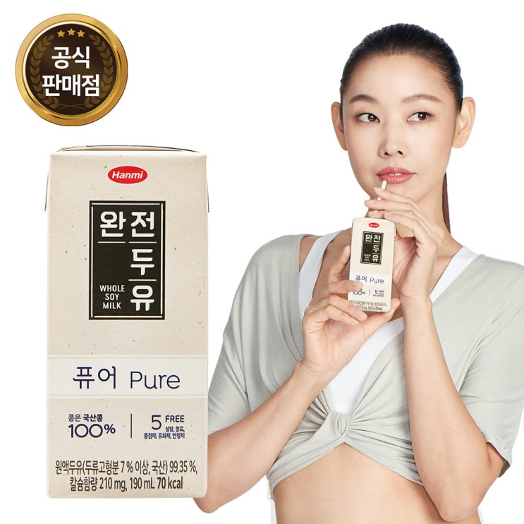 핵가성비 좋은 한미 완전두유 리뉴얼 퓨어 70칼로리 5무첨가 국산콩 190ml, 48팩 추천합니다