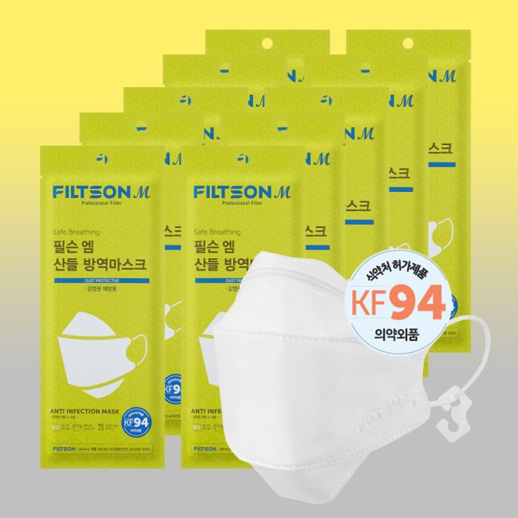 인기 급상승인 필슨 필슨엠 산들 방역마스크 감염원차단 미세먼지마스크 KF94 개별포장 200매입 추천해요 인기 급상승인 필슨 필슨엠 산들 방역마스크 감염원차단 미세먼지마스크 KF94 개별포장 200매입 추천해요