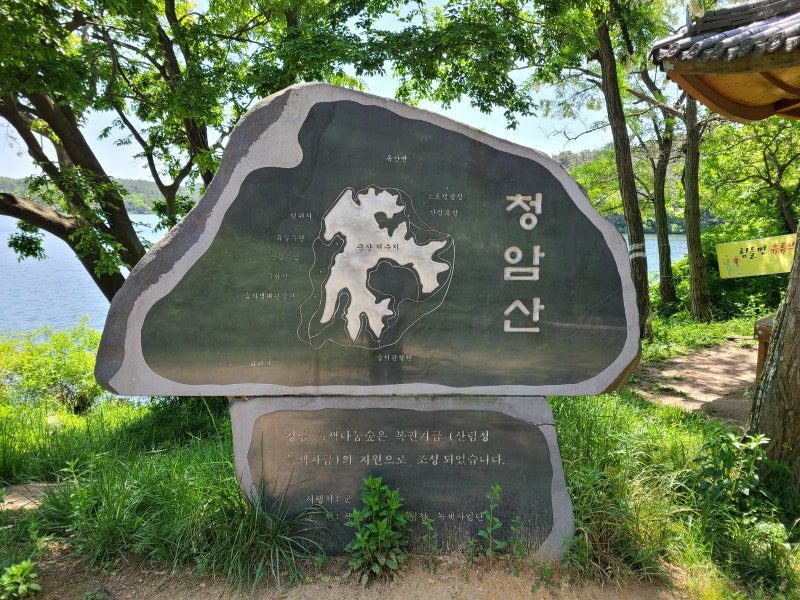 군산 청암산 산행, 등산코스 : 구불길 청암산(군산호수) 둘레길 원점회귀