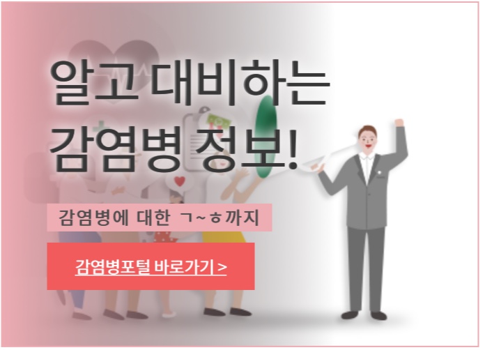 더위가 기승을 부리는 여름, 조심해야 할 질병은?