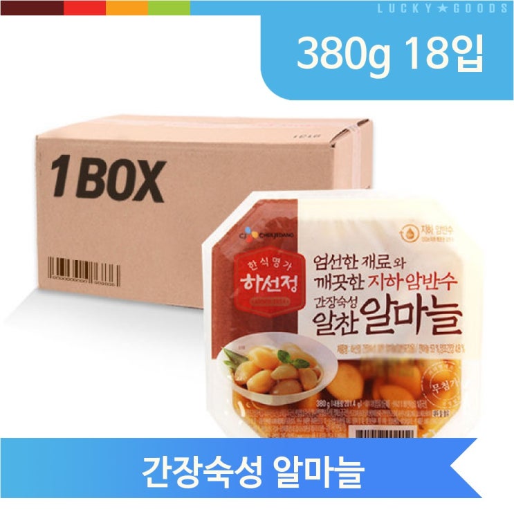 인지도 있는 대용량 마늘 장아찌 380g 18입 간장절임 반찬 자취생 ···