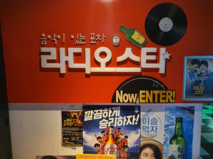 7080 추억의 노래 라디오 스타를다녀오다