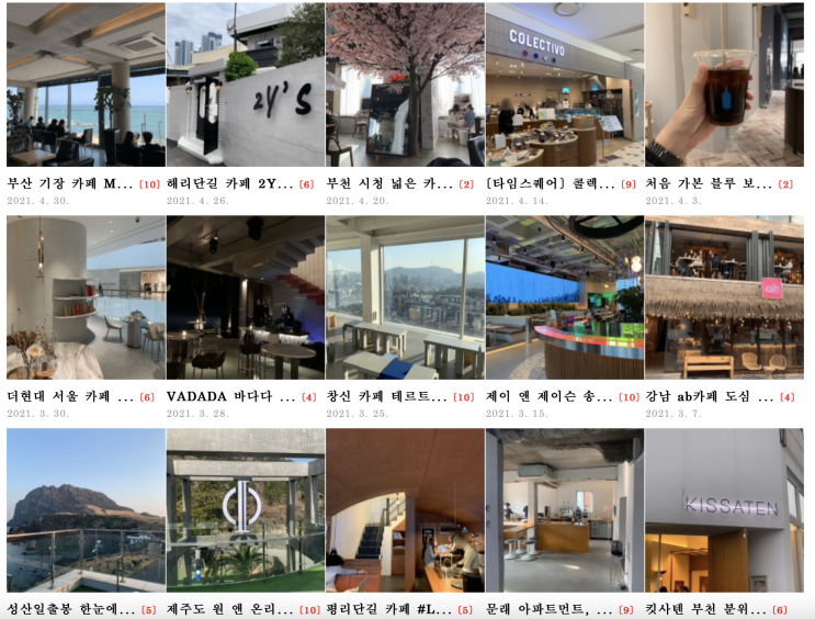  블로그 조회 수 1000회 돌파, 유입 잘 되는 글은 어떻게 써야 하나?