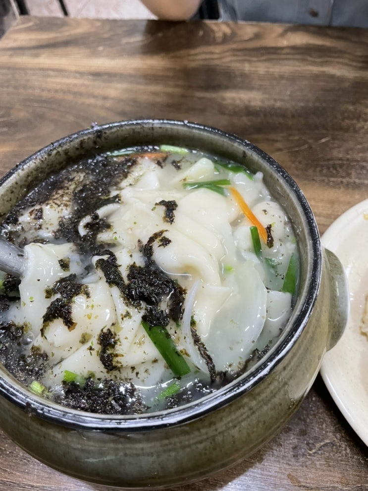  내돈내산 빕규르망 / 종로구 삼청동수제비