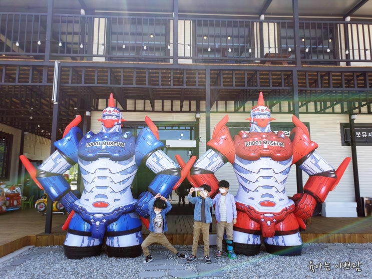  논산 아이와 가볼만한 곳 :  로봇뮤지엄, 슈퍼전대로봇시리즈, 논산가볼만한곳 [논산여행]