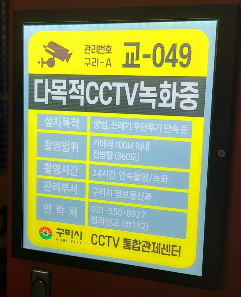 꾸이꾸이 이미지