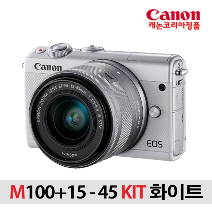 최근 인기있는 캐논 EOS M100+15-45mm KIT 미러리스카메라, EOS M100+15-45mm KIT(화이트) 추천해요