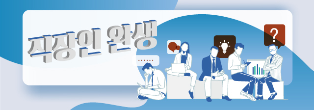 "출·퇴근 4시간 거리로 이전한 회사…그만두면 실업급여 받을 수 있나요?" "출·퇴근 4시간 거리로 이전한 회사…그만두면 실업급여 받을 수 있나요?"