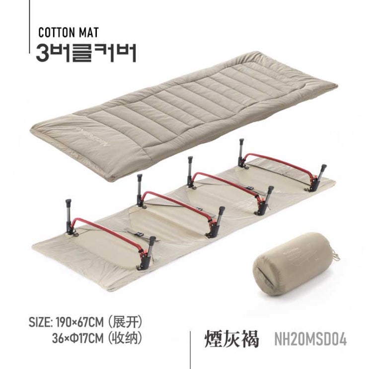 선호도 높은 네이처하이크 naturehike NH 감성캠핑 야전침대 푹신 면 커버 겨울 동계용 방한 패드, 3버클 추천합니다 선호도 높은 네이처하이크 naturehike NH 감성캠핑 야전침대 푹신 면 커버 겨울 동계용 방한 패드, 3버클 추천합니다