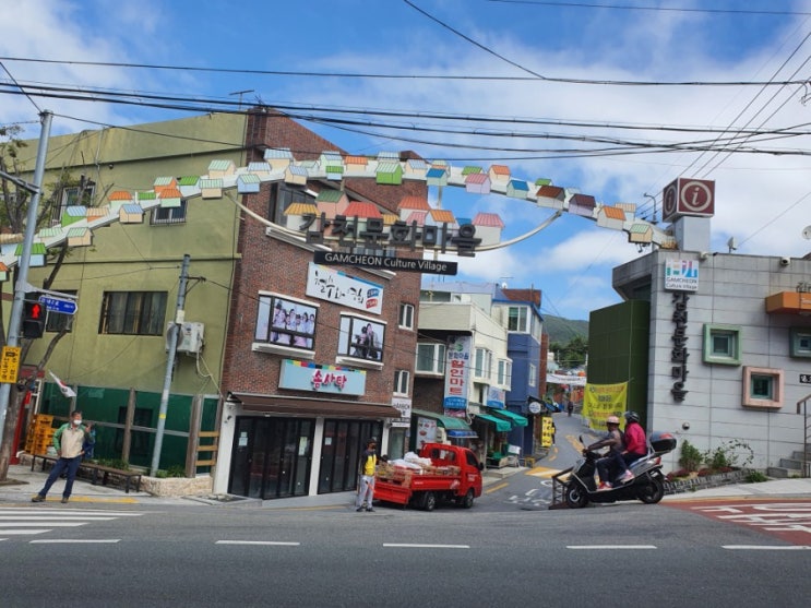  부산여행 가볼만한 곳 남포동 감천 문화마을 걷기 좋아요