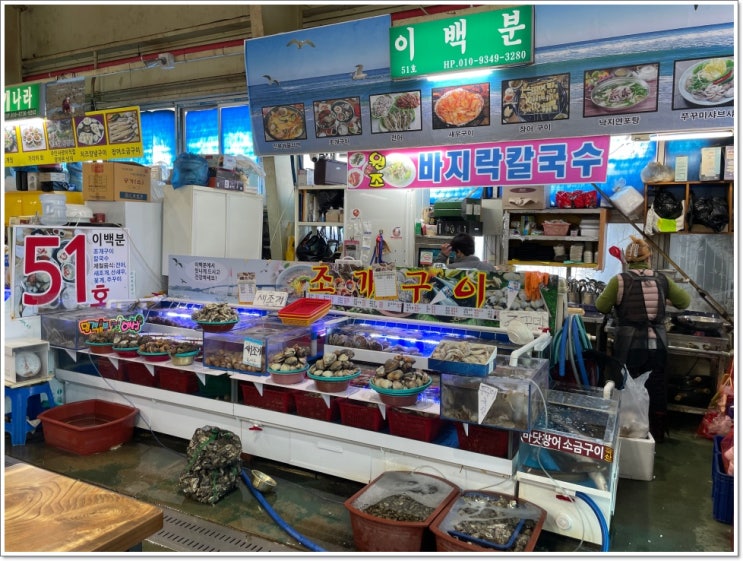  이백분조개구이 영흥도 맛집 추천