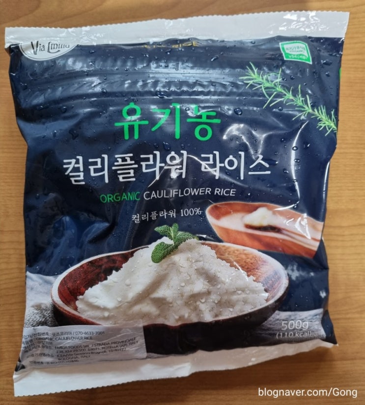  컬리플라워 라이스로 간장계란밥 만들기
