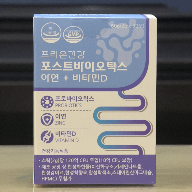  프리온건강유산균 포스트바이오틱스 온가족유산균 프롤린유산균 추천!
