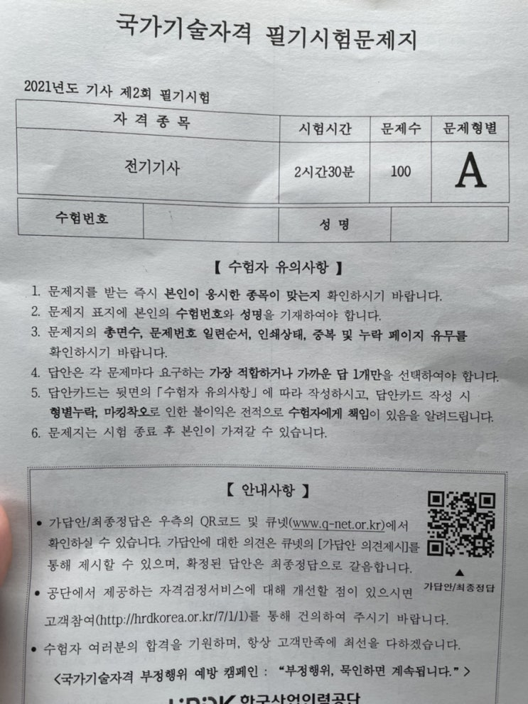  5/15 빠른일기