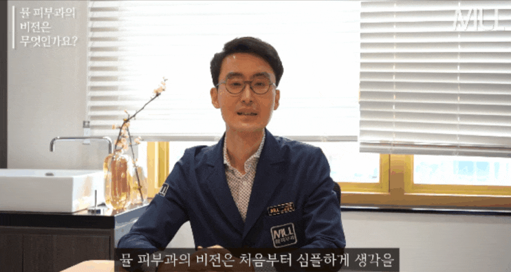  부산스컬트라? 시술받고도 스트레스 받는 이유?