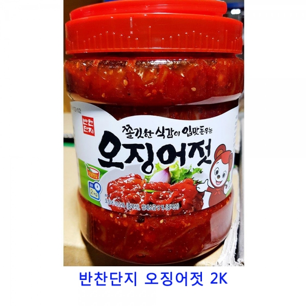 의외로 인기있는 업소용 식자재 반찬단지 오징어젓 2K김부각 고추부각 홍어무침 꼬막무침 티각태각 티각태각부각 찹쌀김부각 진미채볶음 고추다대기 오징어볶음 더덕구이 멸치볶음 더덕무침 더 의외로 인기있는 업소용 식자재 반찬단지 오징어젓 2K김부각 고추부각 홍어무침 꼬막무침 티각태각 티각태각부각 찹쌀김부각 진미채볶음 고추다대기 오징어볶음 더덕구이 멸치볶음 더덕무침 더