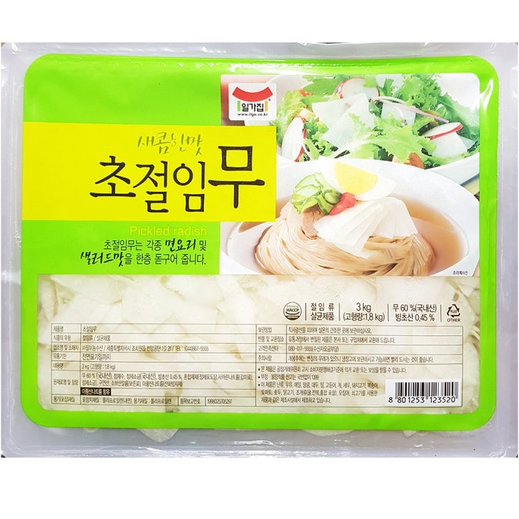 가성비갑 거대딜 일가 초절임무 3K | 냉면용김치 qlqlarnrtn, 1 추천해요 가성비갑 거대딜 일가 초절임무 3K | 냉면용김치 qlqlarnrtn, 1 추천해요