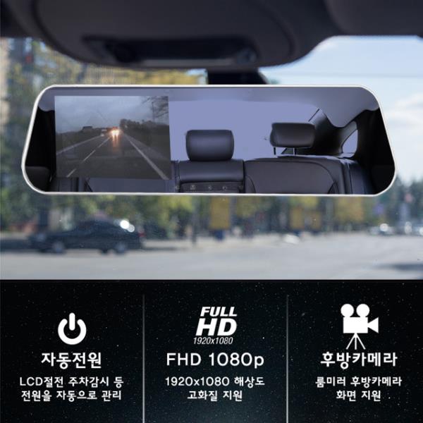  가성비 좋은 룸미러 2채널 블랙박스03 64G메모리증정 후방카메라 /JFE-26822 블랙박스 룸미러 룸미러 블랙박스, MSA03+64g메모리 추천합니다