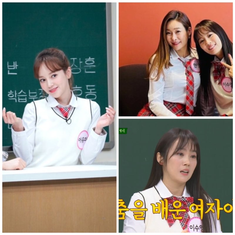 아는형님 현영 남편 최원희 나이•직업•키•학력•고향 집 아파트 위치 자녀 아유미 성형 ....