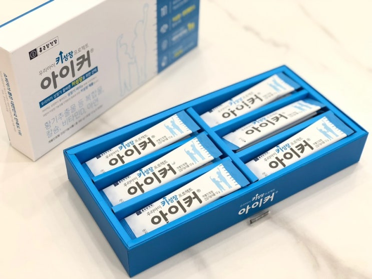  종근당 아이커 가격 할인 효과 궁금하다면