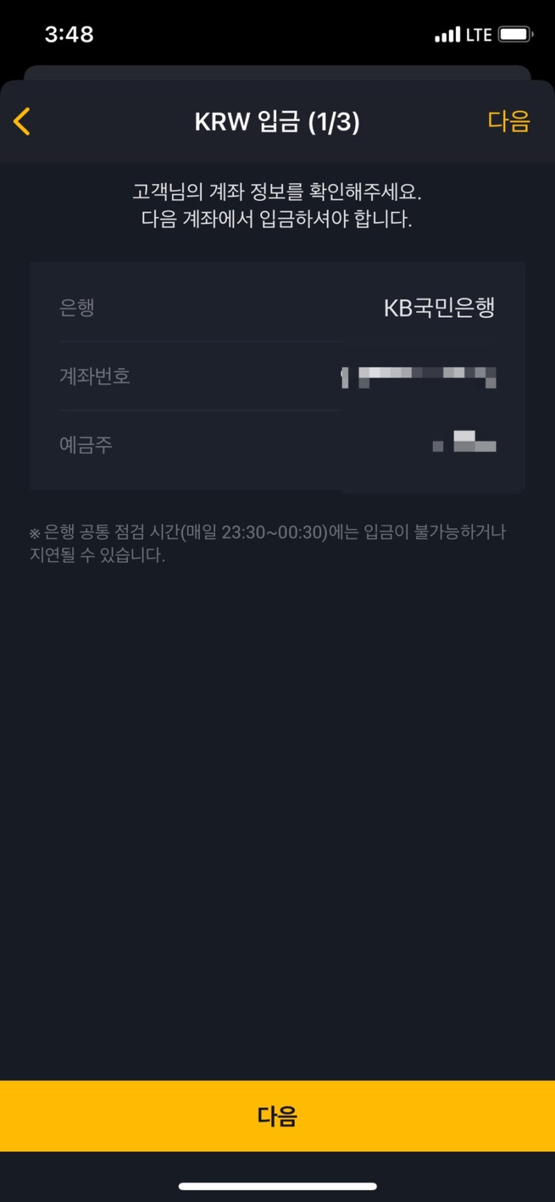 비트코인 거래하는 방법 (계좌 개설 없이) : 네이버 블로그