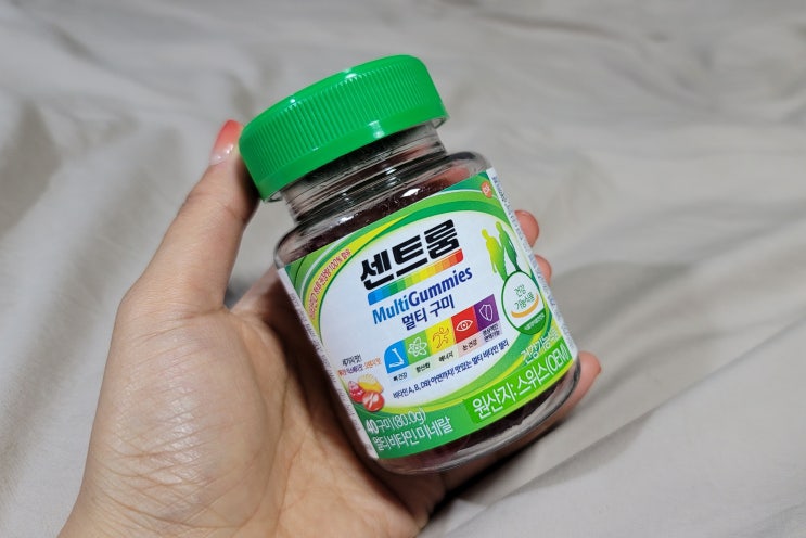  멀티비타민과 미네랄을 간편하고 맛있게 '센트룸 멀티구미' [멀티영양제추천/젤리영양제/맛있는영양제/간편한영양제/성인영양제/세계판매1위/올리브영영양제/비타민젤리/물없이먹는영양제]